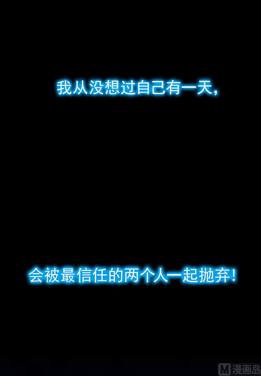 第二部 第3话(1/2)-第168话