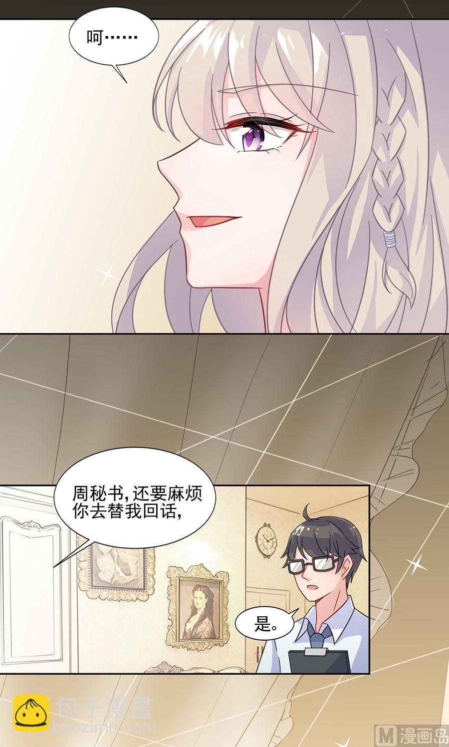 第二部 第3话(1/2)-第168话