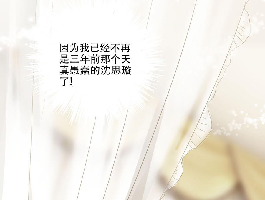第二部 第3话(1/2)-第168话