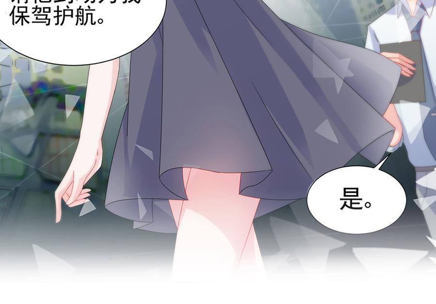 第二部 第3话(1/2)-第168话