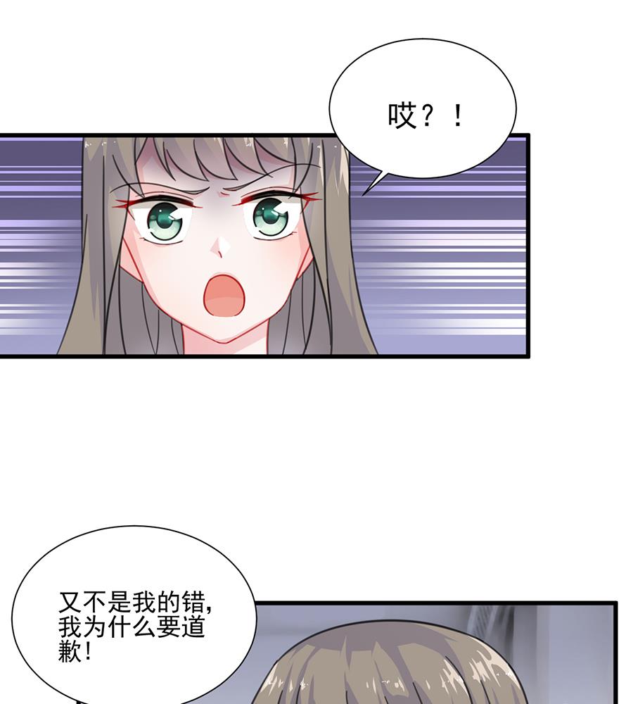 第二部 第5话(1/2)-第170话