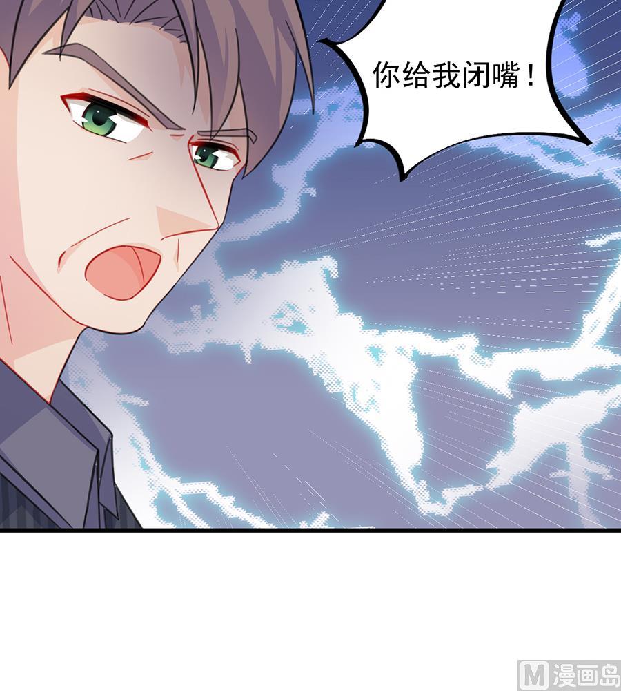 第二部 第5话(1/2)-第170话