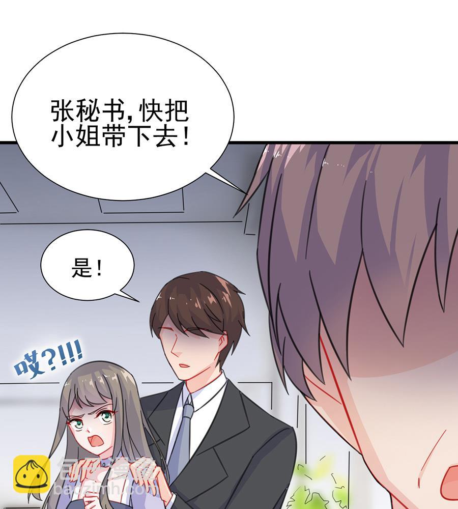 第二部 第5话(1/2)-第170话