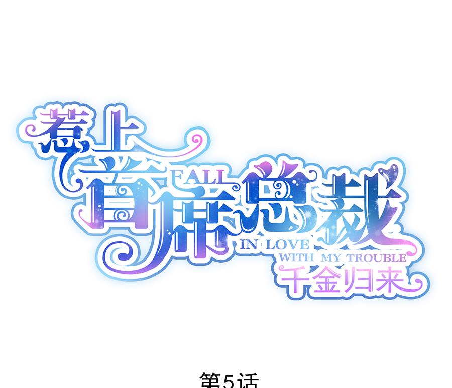第二部 第5话(1/2)-第170话