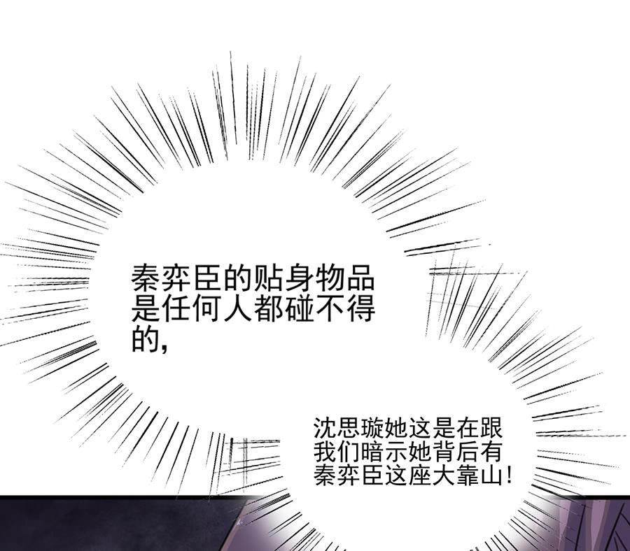 第二部 第5话(1/2)-第170话