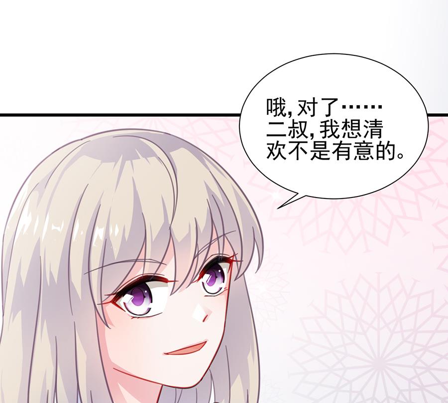 第二部 第5话(1/2)-第170话