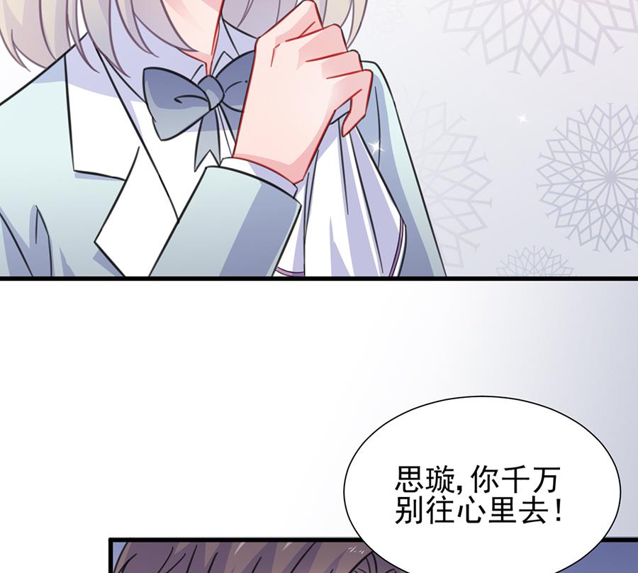第二部 第5话(1/2)-第170话