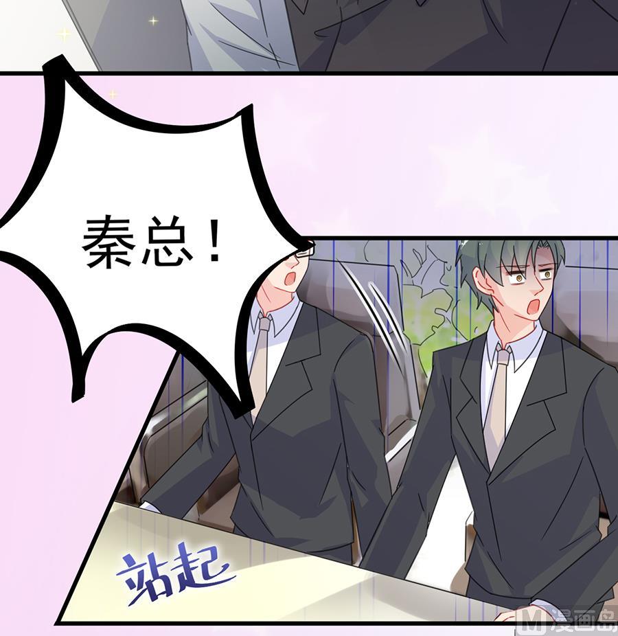 第二部 第5话(1/2)-第170话
