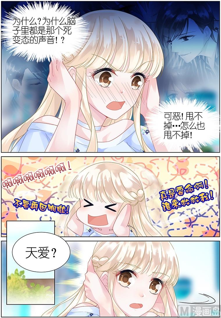 第18话-第18话