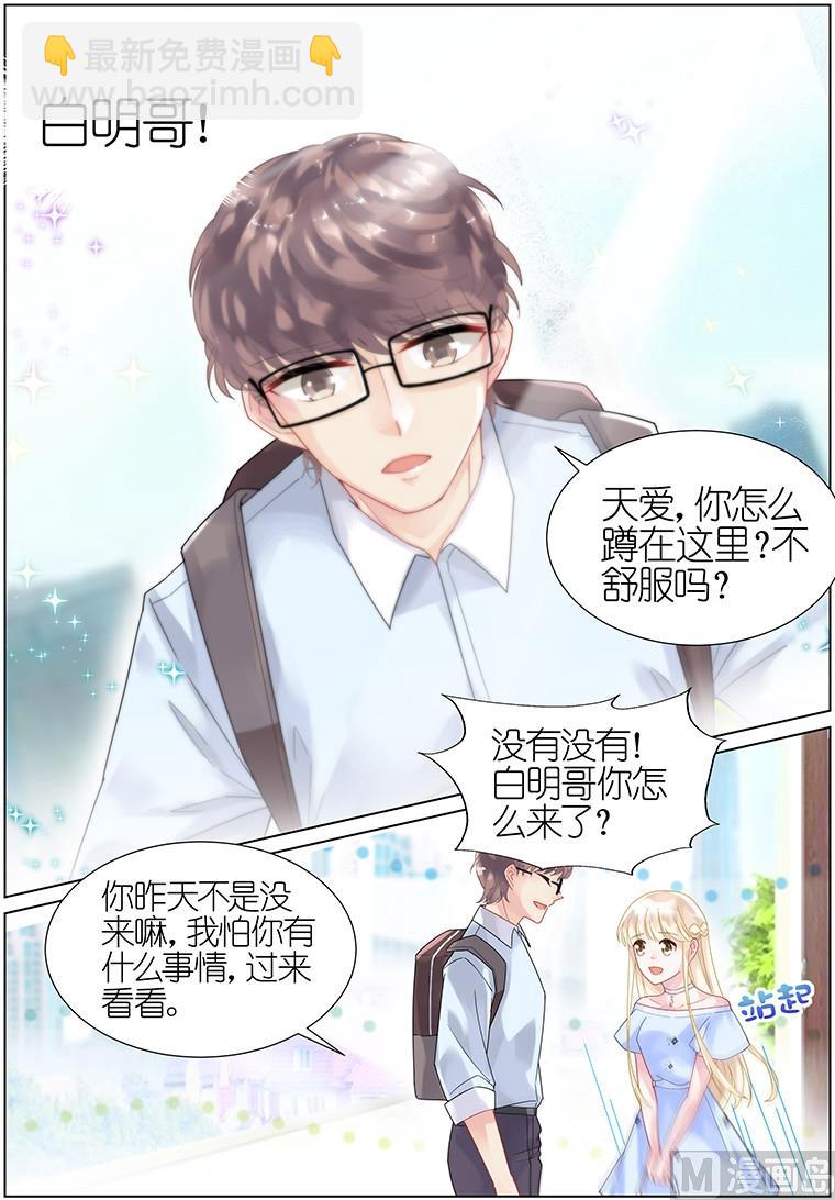 第18话-第18话