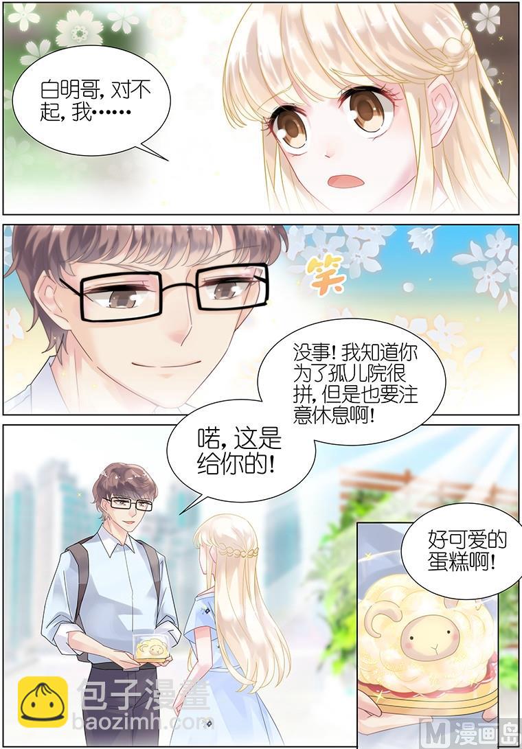 第18话-第18话