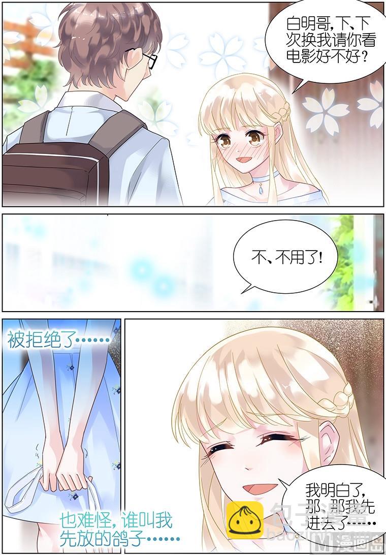 第18话-第18话