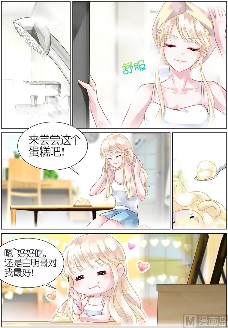 第18话-第18话