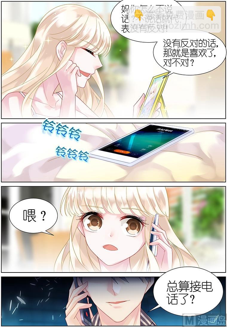 第18话-第18话