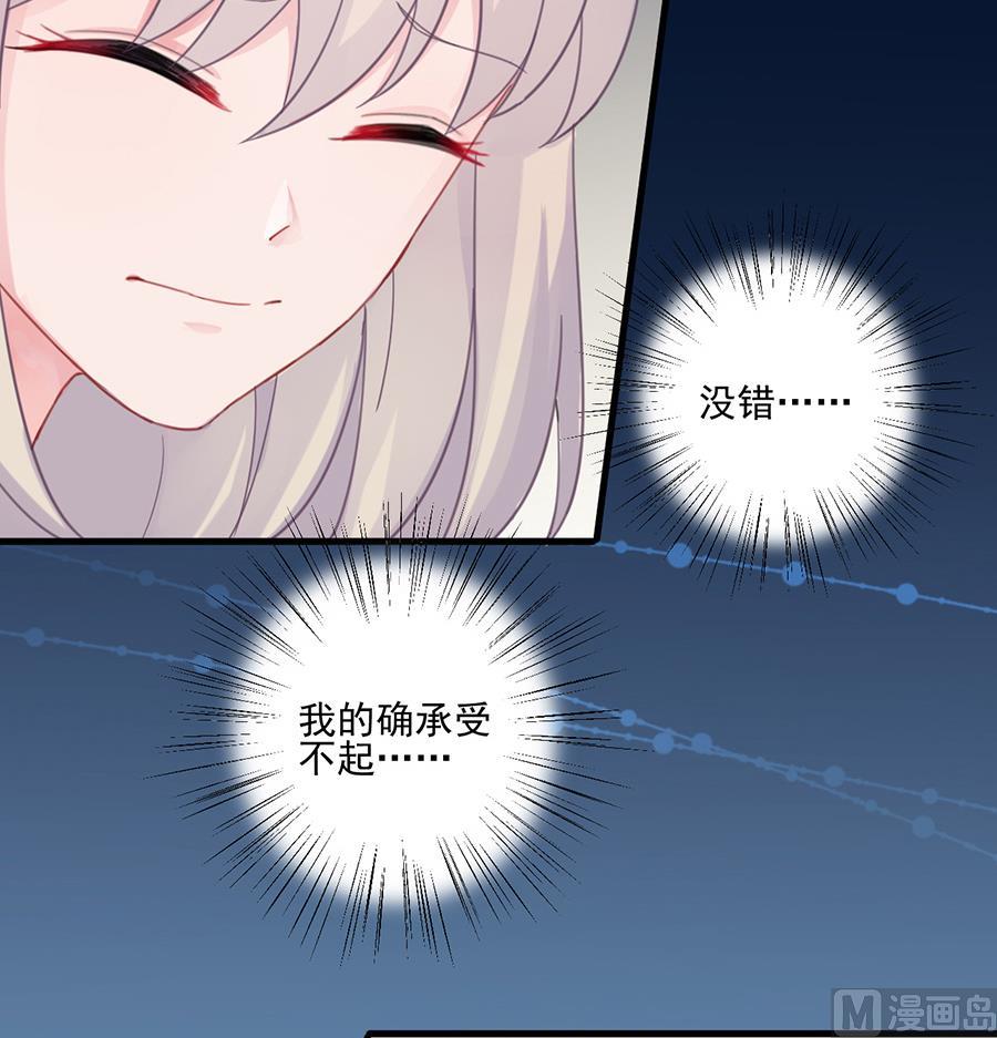 第二部 第7话(1/2)-第172话
