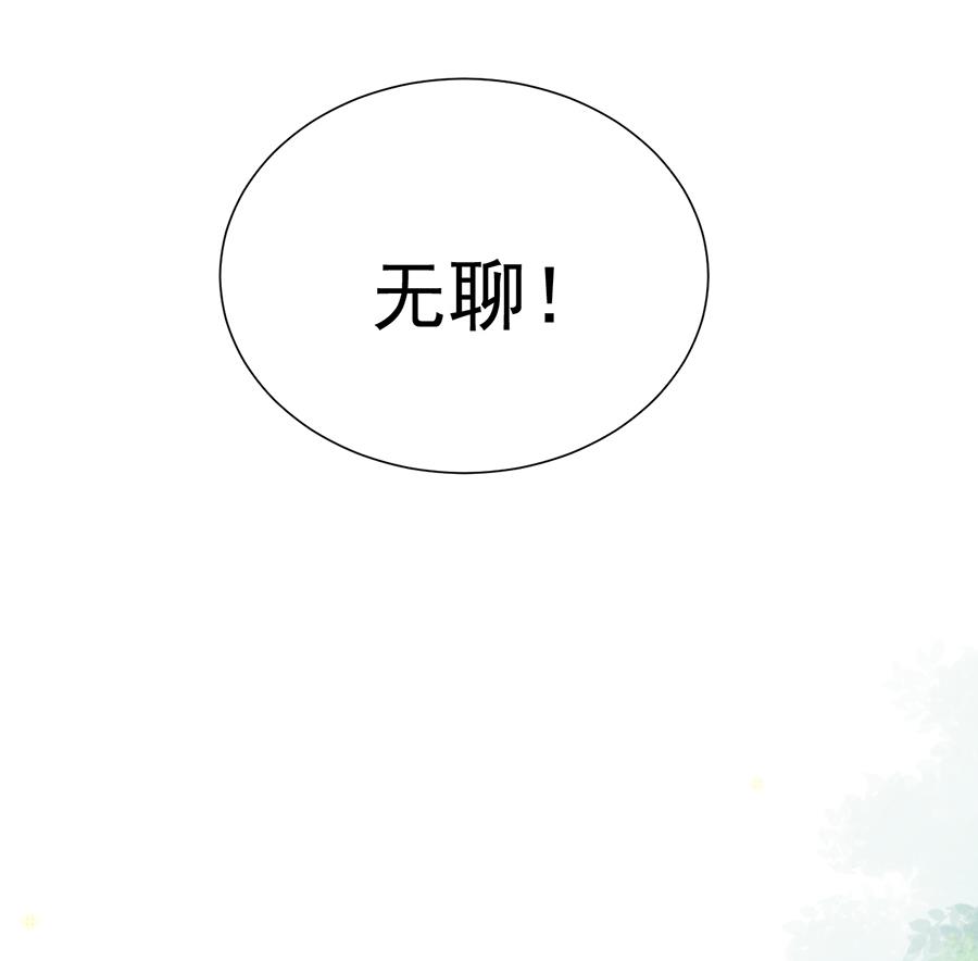 第二部 第7话(1/2)-第172话