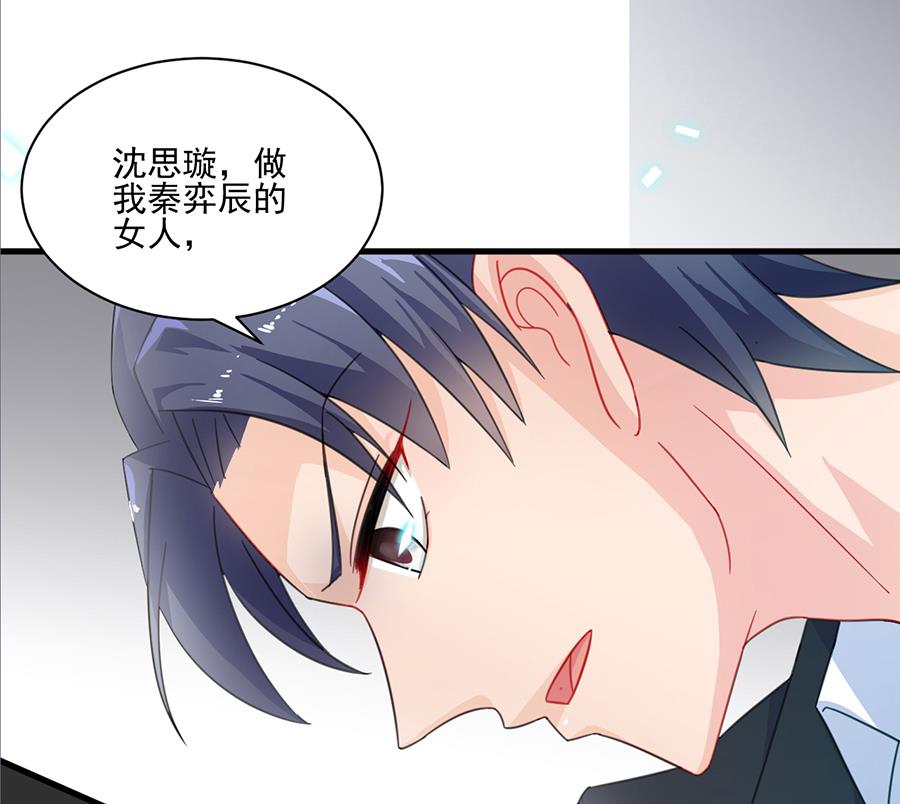 第二部 第7话(1/2)-第172话
