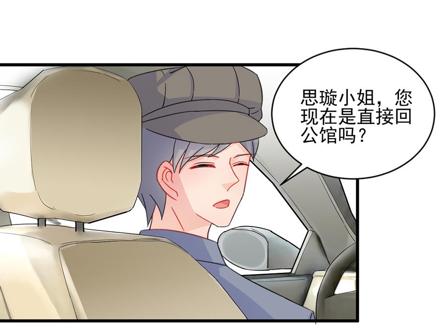 第二部 第7话(1/2)-第172话