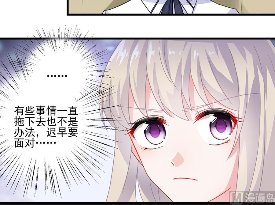 第二部 第7话(1/2)-第172话