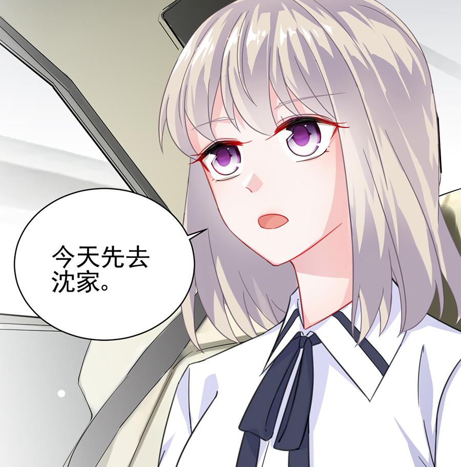 第二部 第7话(1/2)-第172话