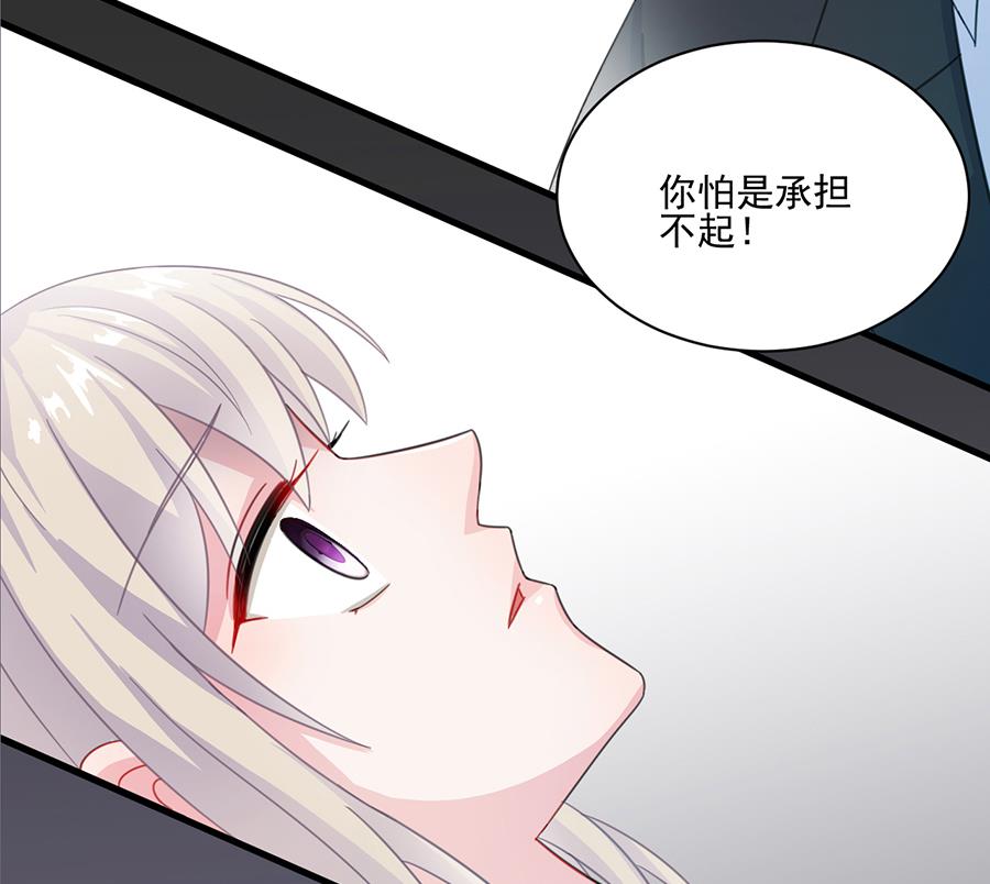 第二部 第7话(1/2)-第172话