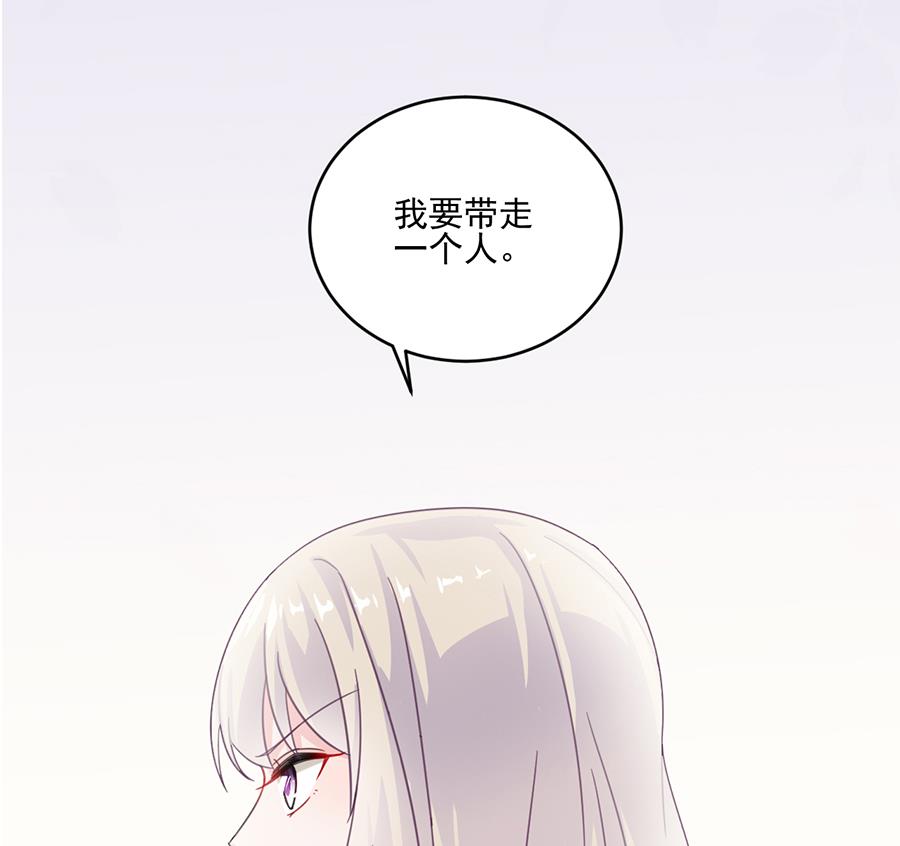 第二部 第9话(1/2)-第174话