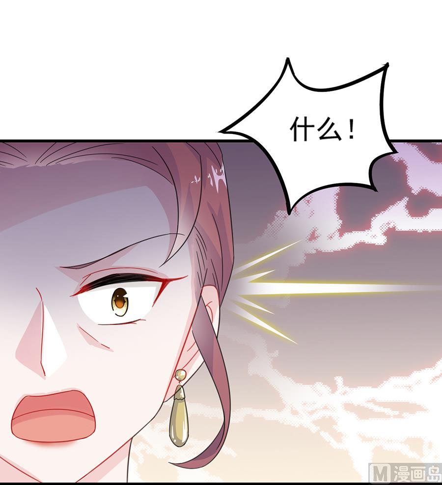 第二部 第9话(1/2)-第174话