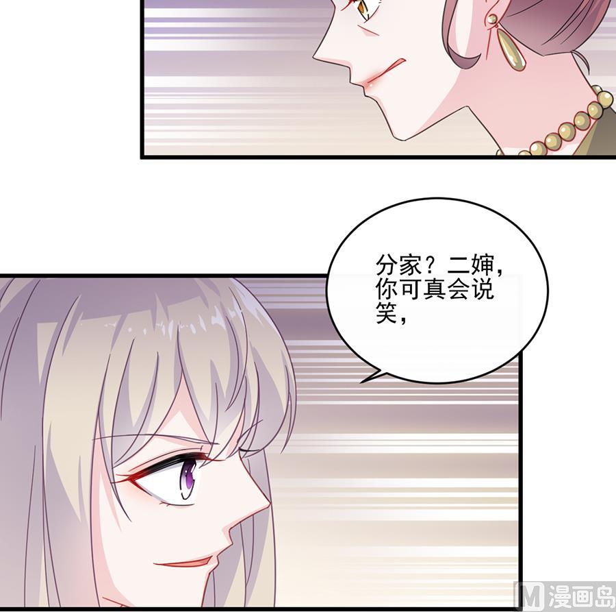 第二部 第9话(1/2)-第174话