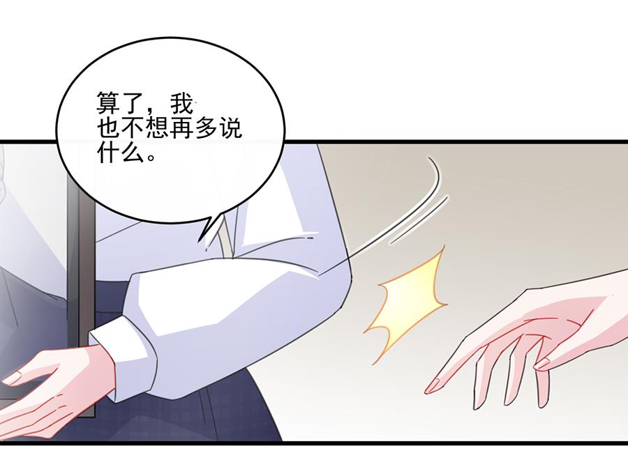 第二部 第9话(1/2)-第174话