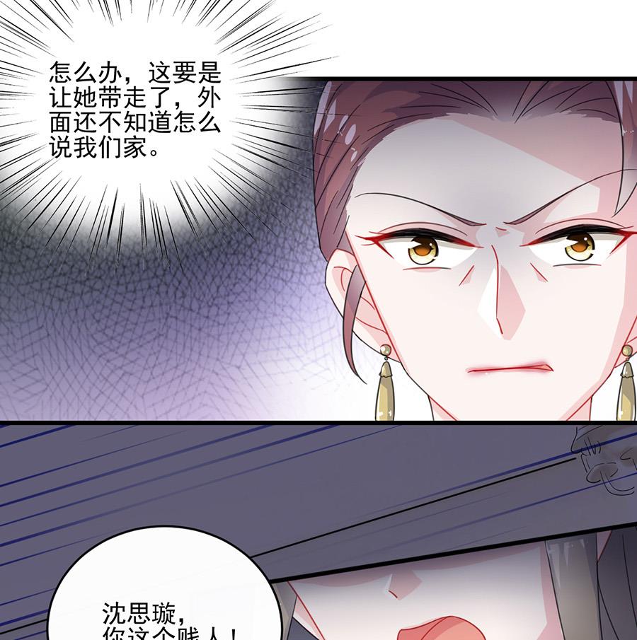 第二部 第9话(1/2)-第174话