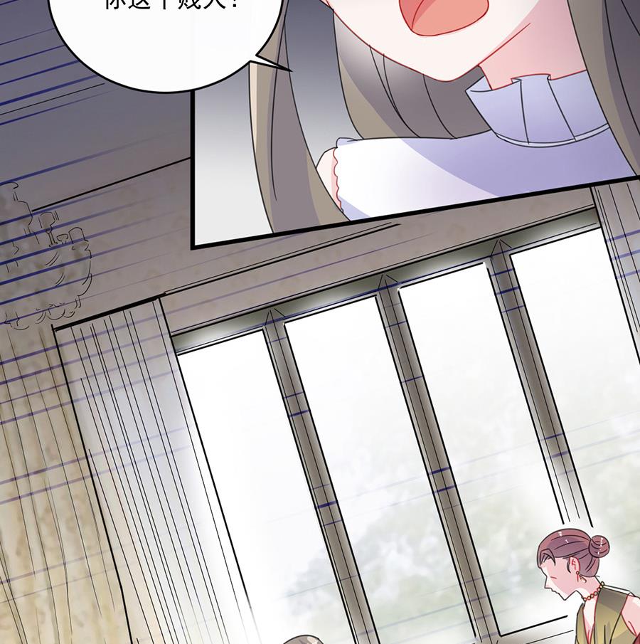 第二部 第9话(1/2)-第174话