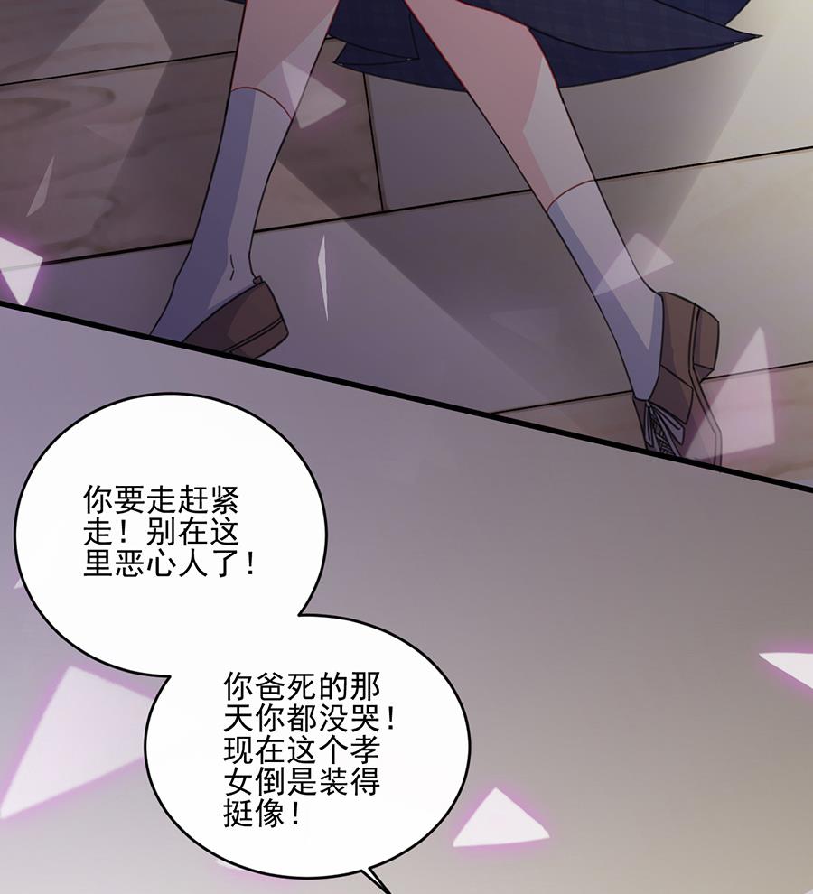 第二部 第9话(1/2)-第174话