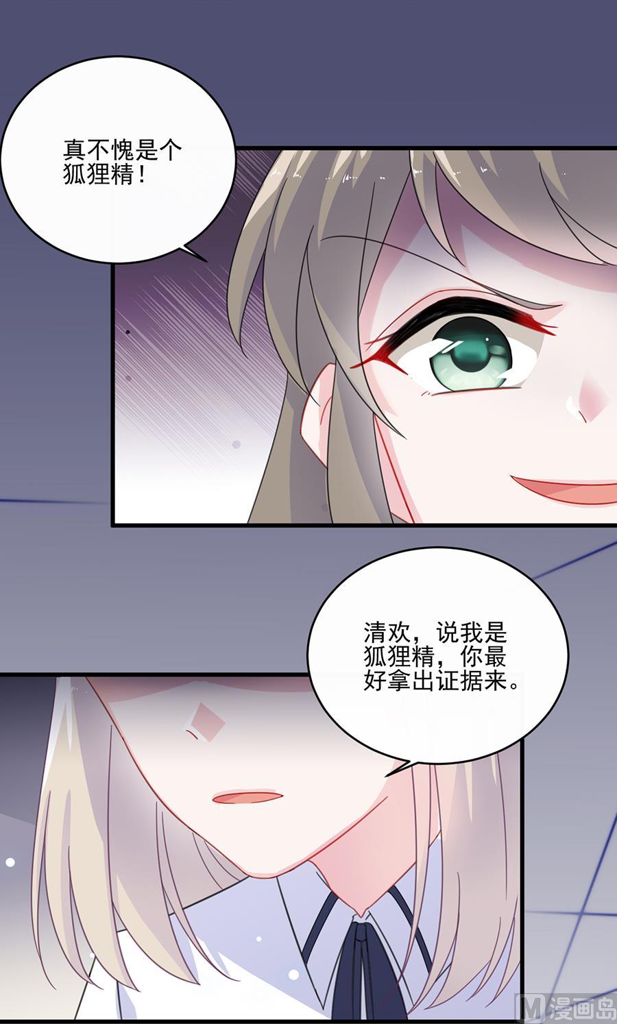 第二部 第9话(1/2)-第174话