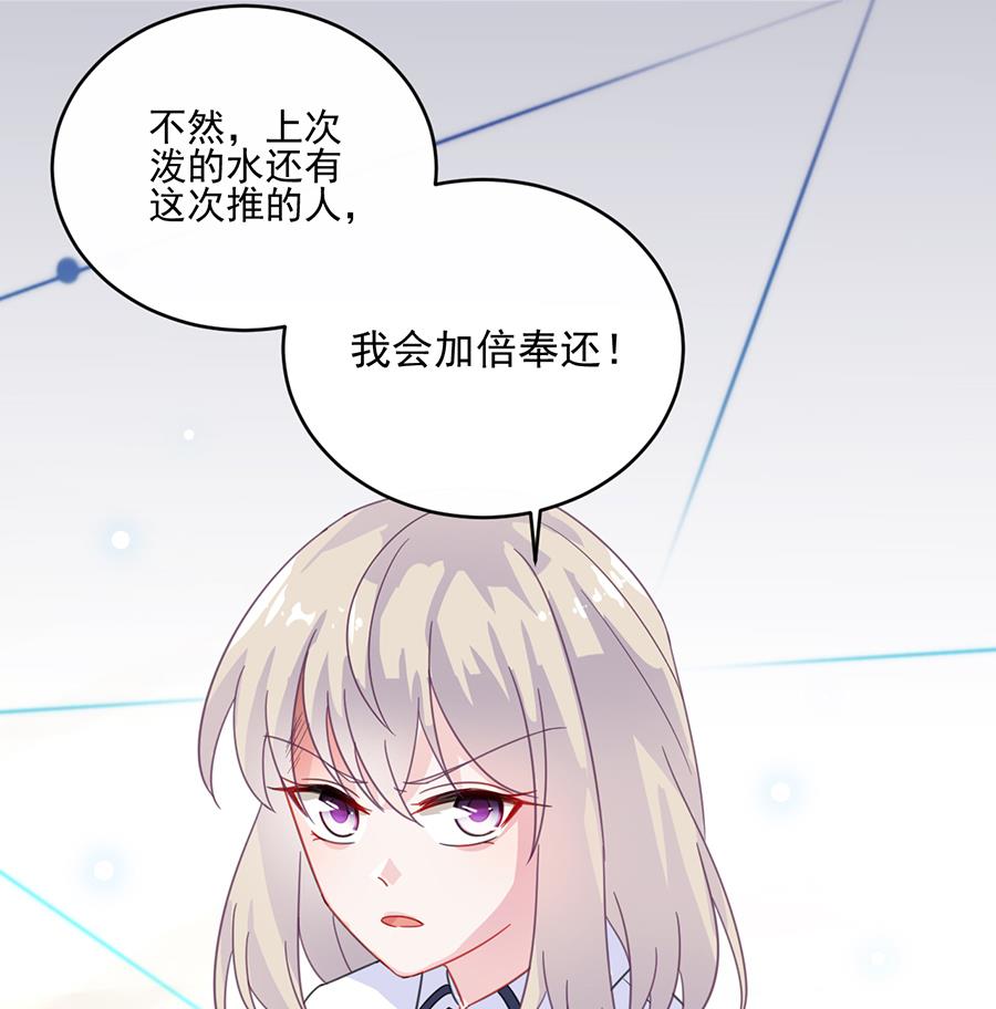 第二部 第9话(1/2)-第174话