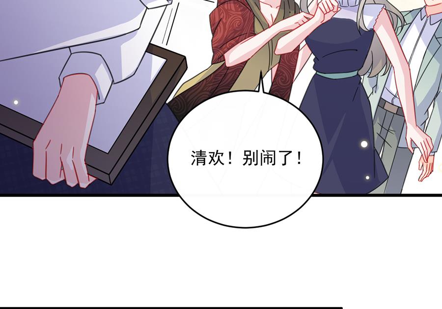 第二部 第9话(1/2)-第174话