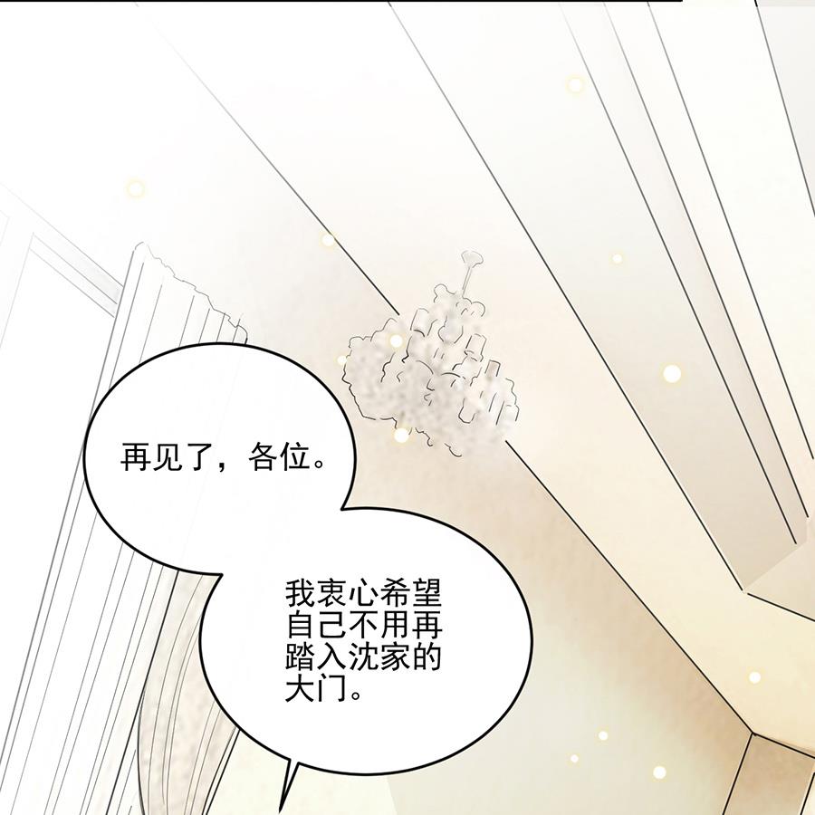 第二部 第9话(1/2)-第174话