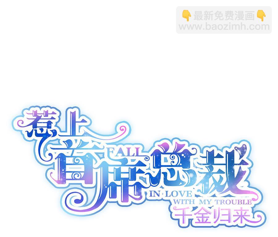 第二部 第9话(1/2)-第174话