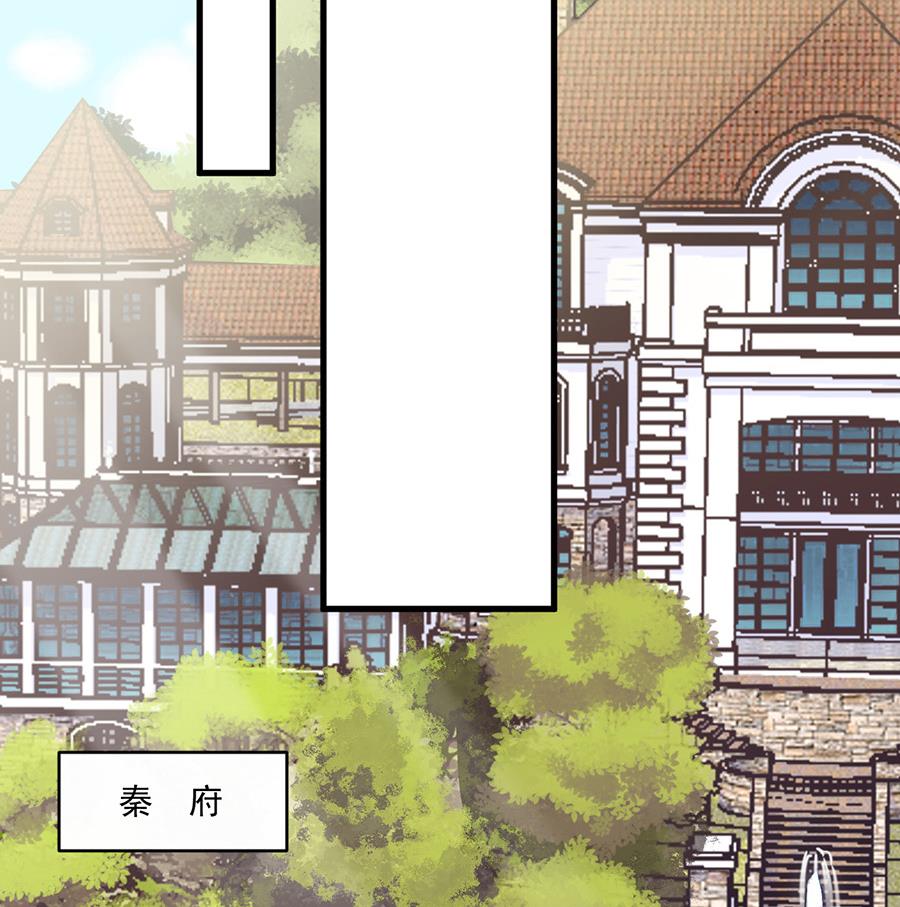 第二部 第9话(1/2)-第174话