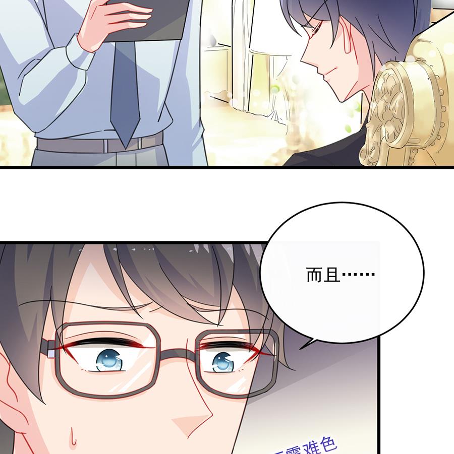第二部 第9话(1/2)-第174话