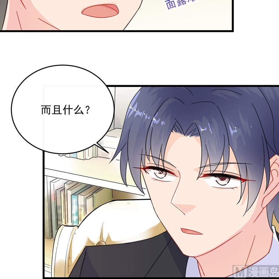 第二部 第9话(1/2)-第174话