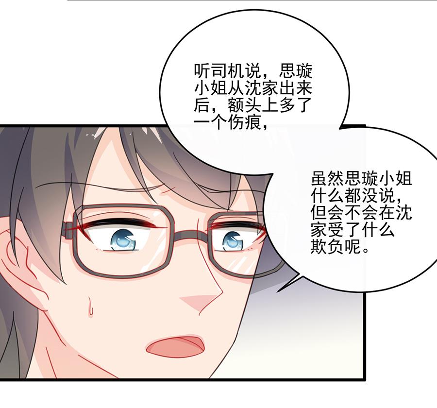 第二部 第9话(1/2)-第174话