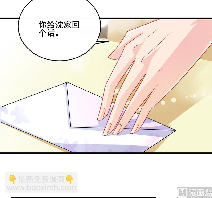 第二部 第9话(1/2)-第174话