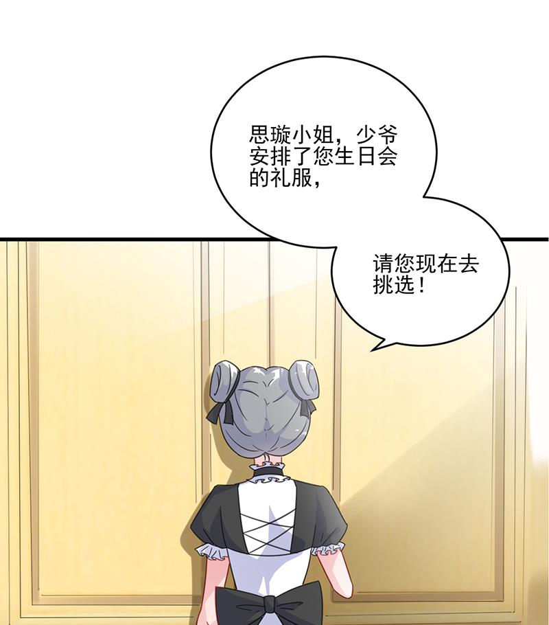 第二部 第11话(1/2)-第176话