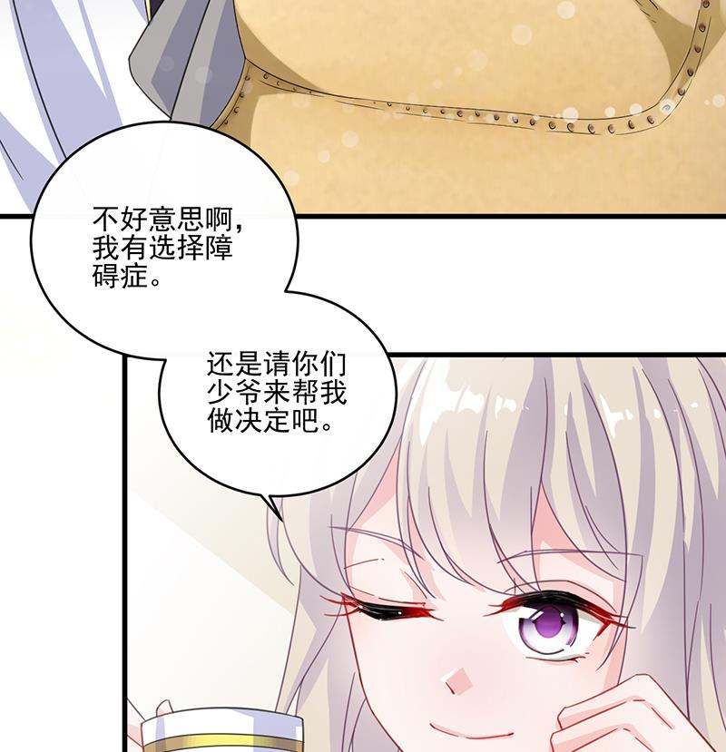 第二部 第11话(1/2)-第176话