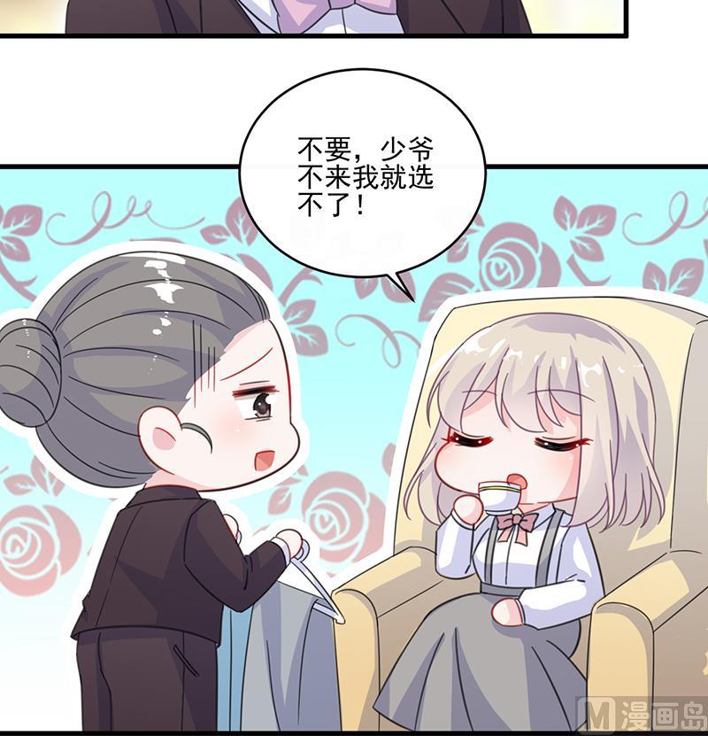 第二部 第11话(1/2)-第176话