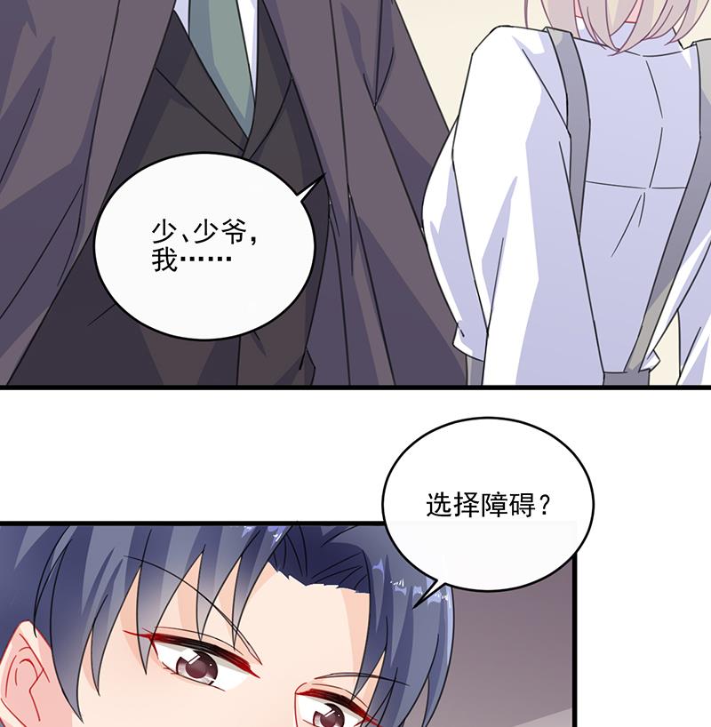 第二部 第11话(1/2)-第176话