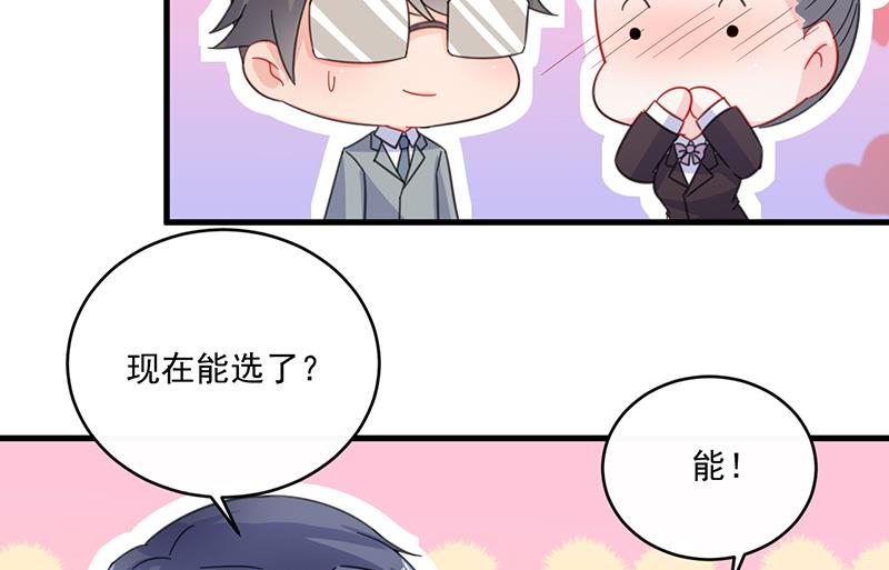 第二部 第11话(1/2)-第176话