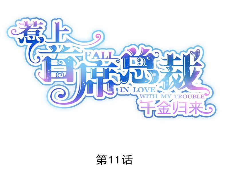 第二部 第11话(1/2)-第176话