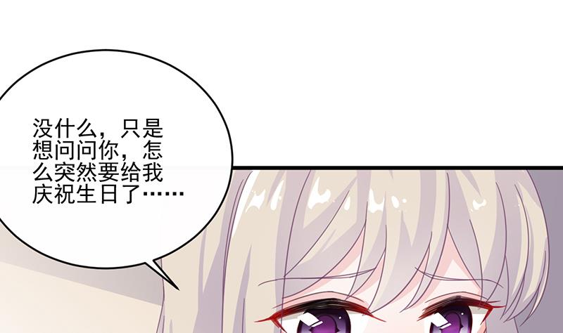 第二部 第11话(1/2)-第176话