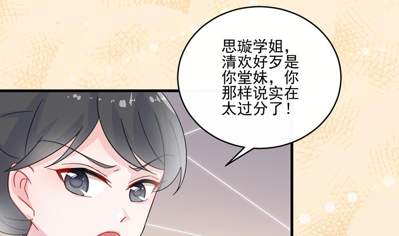 第二部 第13话(1/2)-第178话